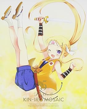 【中古】(非常に良い)ハロー！！きんいろモザイク　Vol.5 [DVD]｜ハッピーストア藤岡