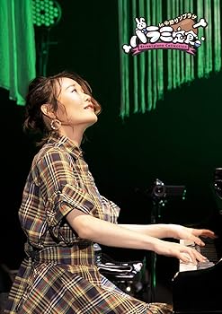 【中古】ハラミ定食~Streetpiano Collection~in 中野サンプラザ(DVD)|ハッピーストア藤岡