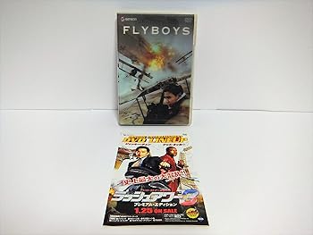 【中古】フライボーイズ プレミアム・エディション [DVD]｜ハッピーストア藤岡
