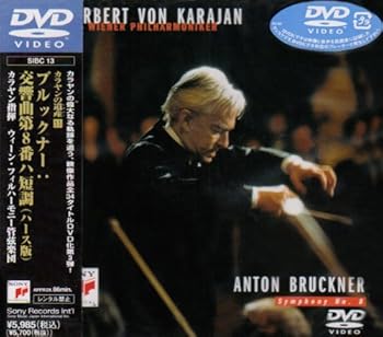 【中古】(非常に良い)ブルックナー:交響曲第8番ハ短調 [DVD]｜ハッピーストア藤岡