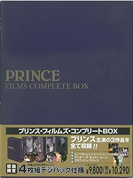【中古】プリンス・フィルムズ・コンプリートBOX 〈4枚組〉 [DVD]｜ハッピーストア藤岡