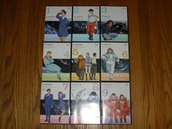 【中古】プラネテス 全9巻セット [ DVDセット]｜ハッピーストア藤岡