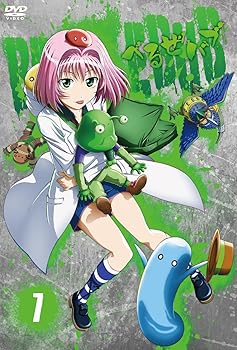 【中古】(非常に良い)べるぜバブ第7巻 [DVD]｜ハッピーストア藤岡