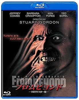 【中古】フロム・ビヨンド HDリマスター版 [Blu-ray]｜ハッピーストア藤岡