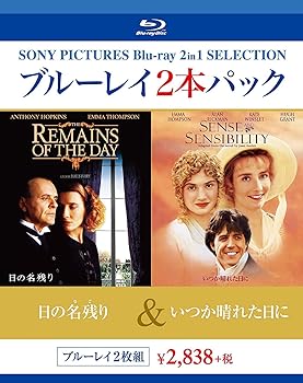 【中古】(非常に良い)ブルーレイ2枚パック 日の名残り/いつか晴れた日に [Blu-ray]｜ハッピーストア藤岡 5,782円
