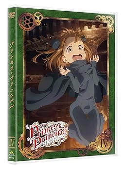【中古】プリンセス・プリンシパル IV [DVD]｜ハッピーストア藤岡