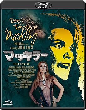 【中古】(非常に良い)マッキラー -HDリマスター版- [Blu-ray]｜ハッピーストア藤岡