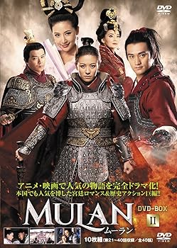 【中古】ムーランDVD-BOXII｜ハッピーストア藤岡