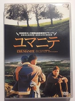【中古】ユマニテ [DVD]｜ハッピーストア藤岡