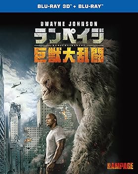 【中古】(非常に良い)ランペイジ 巨獣大乱闘 3D&2Dブルーレイセット (2枚組) [Blu-ray]｜ハッピーストア藤岡