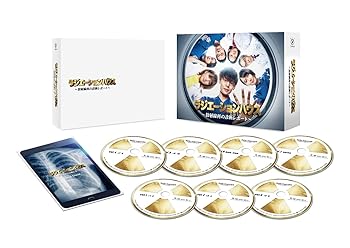 【中古】ラジエーションハウス~放射線科の診断レポート~ DVD BOX|ハッピーストア藤岡