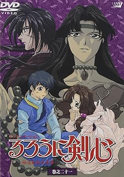 【中古】るろうに剣心-明治剣客浪漫譚- 巻之二十一 [DVD]｜ハッピーストア藤岡 8,211円