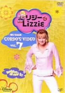 【中古】リジー & Lizzie 7 [DVD]｜ハッピーストア藤岡