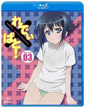 【中古】れでぃ&times;ばと! 第3巻 (初回限定版) [Blu-ray]｜ハッピーストア藤岡