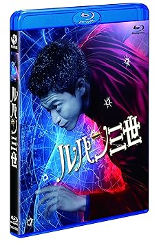 【中古】(非常に良い)ルパン三世 Blu-rayスタンダード・エディション｜ハッピーストア藤岡