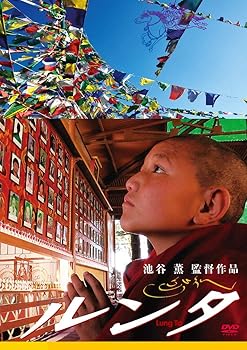 【中古】(非常に良い)ルンタ [DVD]｜ハッピーストア藤岡