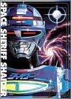 【中古】宇宙刑事シャイダー Vol.1 [DVD]｜ハッピーストア藤岡