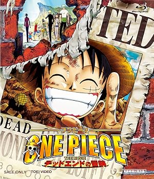 【中古】(非常に良い)ワンピース THE MOVIE デッドエンドの冒険 [Blu-ray]｜ハッピーストア藤岡
