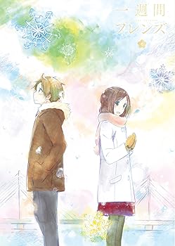 【中古】(非常に良い)一週間フレンズ。 vol.6 Blu-ray【初回生産限定版】|ハッピーストア藤岡