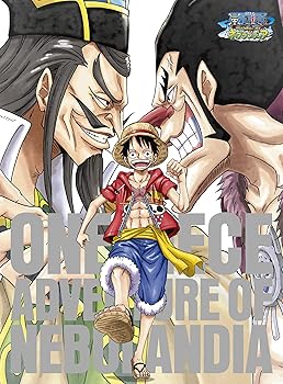 【中古】ワンピース~アドベンチャー オブ ネブランディア~ (初回限定版) [DVD]｜ハッピーストア藤岡