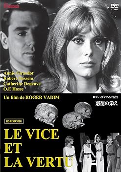 【中古】悪徳の栄え [DVD]｜ハッピーストア藤岡