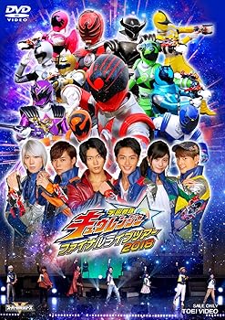 【中古】(非常に良い)宇宙戦隊キュウレンジャー ファイナルライブツアー2018 [DVD]｜ハッピーストア藤岡