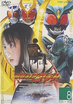 【中古】(非常に良い)仮面ライダーアギト VOL.8 [DVD]｜ハッピーストア藤岡