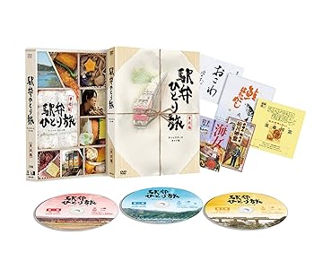 【中古】(非常に良い)駅弁ひとり旅~東北編~【ディレクターズカット版】〔初回限定仕様〕 [DVD]｜ハッピーストア藤岡