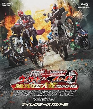 【中古】仮面ライダー&times;仮面ライダー ウィザード&フォーゼ MOVIE大戦アルティメイタム ディレクターズカット版 [Blu-ray]｜ハッピーストア藤岡 9,331円