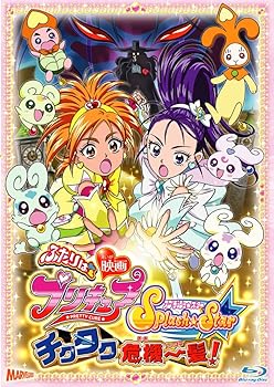 【中古】(非常に良い)映画ふたりはプリキュア Splash☆Star チクタク危機一髪! [Blu-ray]｜ハッピーストア藤岡