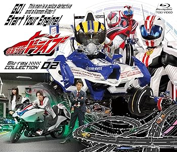 【中古】仮面ライダードライブ Blu-ray COLLECTION 2|ハッピーストア藤岡