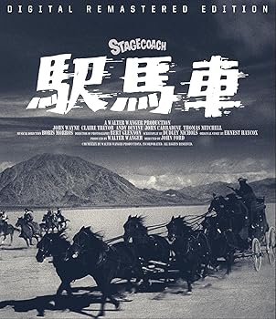 【中古】(非常に良い)駅馬車 HDリマスター[Blu-ray]｜ハッピーストア藤岡