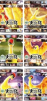 【中古】(非常に良い)火の鳥 黎明編、復活・異形編、太陽編、未来編 [レンタル落ち] 全6巻セット [DVDセット商品]｜ハッピーストア藤岡