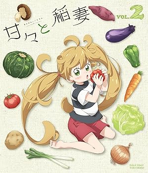 【中古】甘々と稲妻 VOL.2 [Blu-ray]｜ハッピーストア藤岡