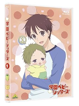 【中古】学園ベビーシッターズ　１　(特装限定版) [Blu-ray]｜ハッピーストア藤岡