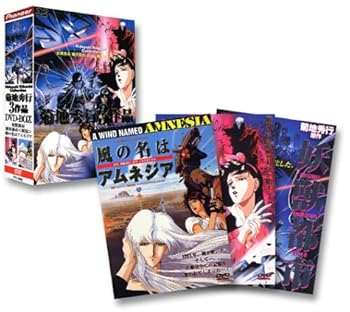 【中古】菊地秀行3作品 DVD-BOX|ハッピーストア藤岡
