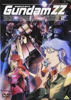 【中古】機動戦士ガンダム ZZ 2 [DVD]｜ハッピーストア藤岡