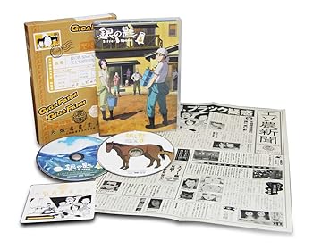 【中古】(非常に良い)銀の匙 Silver Spoon 4(完全生産限定版) [DVD]｜ハッピーストア藤岡
