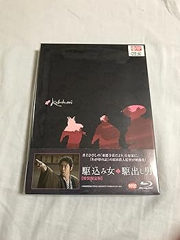 【中古】駆込み女と駆出し男 (特装限定版) [Blu-ray]｜ハッピーストア藤岡