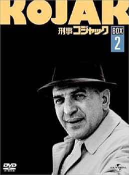 【中古】(非常に良い)刑事コジャック DVD BOX Vol.2｜ハッピーストア藤岡