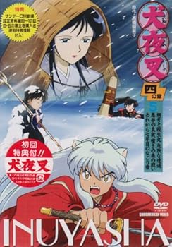 【中古】犬夜叉4(5) [DVD]｜ハッピーストア藤岡 7,147円