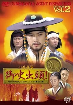 【中古】御史出頭!~暗行御史パク・ムンスの事件簿~ DVD BOXVol.2 JVDK1175|ハッピーストア藤岡
