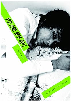 【中古】月刊MEN 綾野剛 (DVD付写真集)|ハッピーストア藤岡