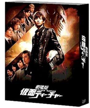 【中古】(非常に良い)劇場版 仮面ティーチャー豪華版(初回限定生産) [Blu-ray]｜ハッピーストア藤岡