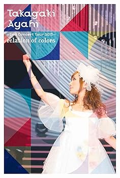 【中古】(非常に良い)高垣彩陽 2ndコンサートツアー2013 ~relation of colors~ [DVD]｜ハッピーストア藤岡