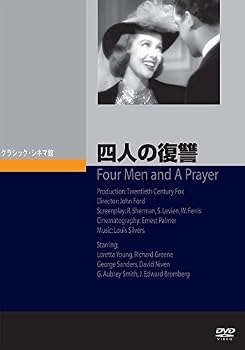 【中古】(非常に良い)四人の復讐 [DVD]｜ハッピーストア藤岡