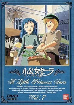 【中古】(非常に良い)小公女セーラ(7) [DVD]｜ハッピーストア藤岡