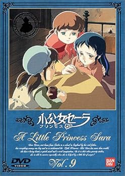 【中古】(非常に良い)小公女(プリンセス)セーラ(9) [DVD]｜ハッピーストア藤岡