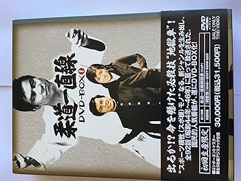 【中古】(非常に良い)柔道一直線 DVD-BOX 1【初回生産限定】｜ハッピーストア藤岡