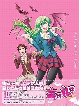 【中古】実は私は 1 [Blu-ray]｜ハッピーストア藤岡